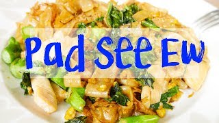 Authentic Pad See Ew Recipe  Lyndy Gates [upl. by Addiego]