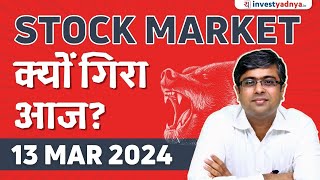 Stock Market क्यों गिरा आज Parimal Ade [upl. by Lemire]