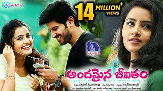 Andamaina Jeevitham Full Movie  Anupama Parameswaran  2017 Latest Telugu Movies  Dulquer Salman [upl. by Joanna]