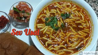 Sev UsalVadodras famous spicy amp tasty usal recipemahajali sev usal try once  ALPA [upl. by Auhsot144]