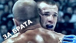 Отомстил за Брата Фёдор Емельяненко vs Мирко Крокоп  Fedor Emelianenko vs Mirko Cro Cop [upl. by Suravat]