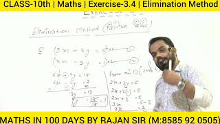 Exercise 34 Class 10th Maths NCERT SOLUTION [upl. by Shelden605]