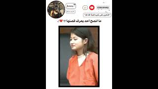 جيشجنجون بلاكبينكملكاتالكيبوب shortvideo explore fypシ tiktok trend jennie blackpink [upl. by Varney]