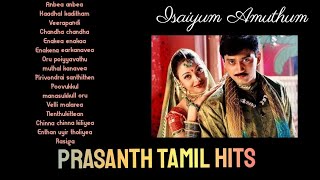 Prasanth love hits tamil tamil 90s hits prasanth romantic juke box [upl. by Annaoj]