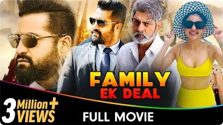 Family Ek Deal  Hindi Dubbed Full Movie  NT Rama Rao Jr Rakul Preet Singh Jagapathi Babu [upl. by Oenire]