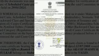 HOW TO VERIFY CASTE VALIDITY CERTIFICATE SIGNATURE IN EASY STEPS 100  REAL  SIMPLE STEPS [upl. by Eldrid]