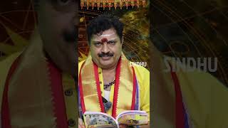 Ugadi Rasi Phalalu 2024  Ugadi Panchangam  Telugu Panchangam  Rashi Special [upl. by Aloivaf]