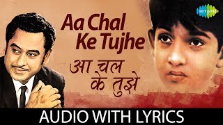 Aa Chal Ke Tujhe with Lyrics  आ चल के तुझे के बोल  Door Gagan Ki Chhaon Mein [upl. by Ecinnahs323]