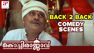 Kochi Rajavu Movie Full Comedy Scenes  Dileep  Kavya Madhavan  Jagathy  Harisree Ashokan [upl. by Alikat]