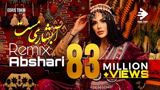 Abshari Remix Mast  TOP NEW AFGHAN SONGS [upl. by Guyer]