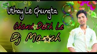 Utha Le Ghungta Chand Dekh Le Dj Manish Hard Mix Song 9648228481 [upl. by Nosae939]