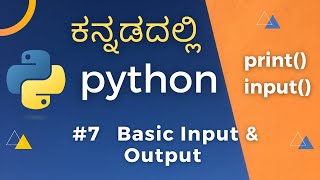 7 Learn Python in Kannada  Basic Input and Output Formatted Strings Simple calculator in python [upl. by Eenahs]