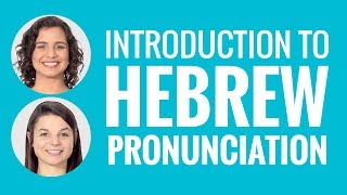 Introduction to Hebrew Pronunciation [upl. by Ohcirej137]