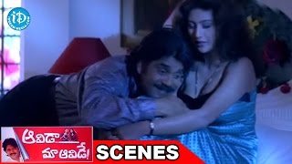 Nagarjuna Heera Romantic Scene  Tabu Surprising Entry  Aavida Maa Aavide Movie [upl. by Tiphanie]