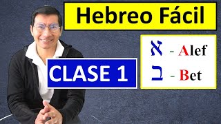 HEBREO FÁCIL 01 Formando palabras con la ALEF y BET [upl. by Dante676]