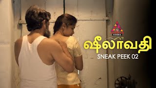 Sheelavathi Sneak Peek 2  FtRaadhu Boy Sahithi Dasari  Aadhan Originals  Aadhan Cinema [upl. by Tnomed672]