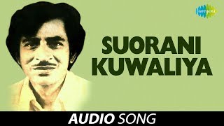 Suorani Kuwaliya  Assamese Song  Jayanta Hazarika [upl. by Caia]