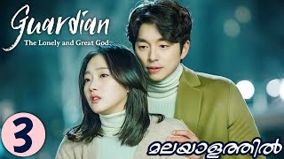 GOBLIN  Part 3 Malayalam Explanation  MyDrama Center [upl. by Arbas]