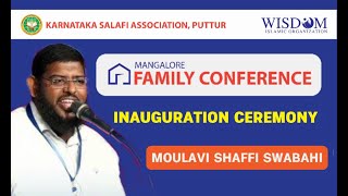 Karnataka Salafi AssociationPuttur  Family Conference  Inaguration Ceremony  Shafi Swabahi [upl. by Dermott]