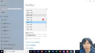 Windows10 解像度とリフレッシュレートの設定方法 [upl. by Alemak498]