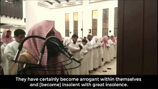 My Favourite Recitation Legendary Quran Recitation Of Surah AlFurqan  Muhammad AlLuhaidan [upl. by Bronwen399]