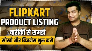 Online Business Ideas  Flipkart product listing kaise kare [upl. by Guss]