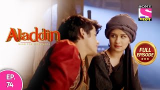 Aladdin  Naam Toh Suna Hoga  अलाद्दिन  नाम तो सुना होगा  Episode 74  26th August 2020 [upl. by Muna]