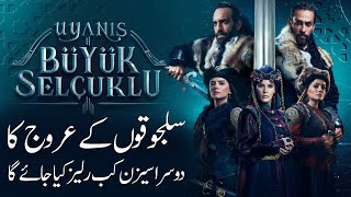 The Great Seljuk Season 2 Release Date amp New Cast Updates   Uyanış Büyük Selçuklu  VNews [upl. by Srini]