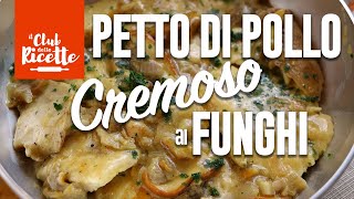 Petto di Pollo Cremoso ai Funghi [upl. by Kizzie]