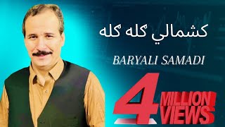 Baryali Samadi New Pashto Song  Kashmale Gulla Gulla [upl. by Nywg]