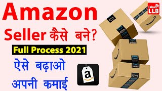 Amazon seller kaise bane  How to become amazon seller in India  Amazon seller registration 2021 [upl. by Granniah827]