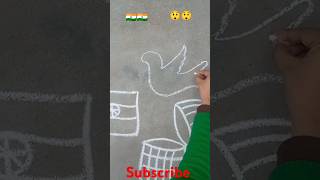 Republic Day Drawing  How To Draw Republic Day Drawing  26 January Drawing indianflagrepublicday [upl. by Asilak]