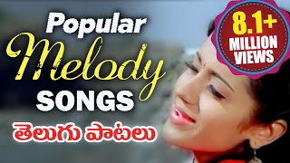 Purely Prema  Telugu Romantic Melodies  Telugu Love Jukebox Songs  Love Songs Telugu [upl. by Nauquf282]