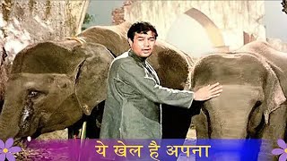 Nafrat Ki Duniya Ko Chhod Ke  Mohammed Rafi  Old Song  Karaoke Song [upl. by Miguela]