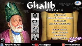 Best Ghazals Of Mirza Ghalib  Talat Aziz Ghulam Ali Roop K Rathod amp Mehdi Hassan  Best Ghazals [upl. by Kalil69]