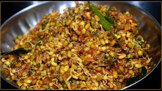 मटकी आणि मुगाची सुख्खी भाजी  Matki Aani Moogachi Sukhi Bhaaji  Maharashtrian Recipes [upl. by Takeo]