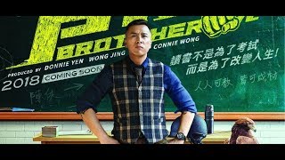 2018 Donnie Yen 甄子丹 quotBIG BROTHERquot Movie OFFICIAL TRAILER [upl. by Butterworth378]