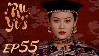 ENG SUB【Ruyis Royal Love in the Palace 如懿传】EP55  Starring Zhou Xun Wallace Huo [upl. by Ajnos]