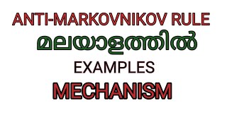 Anti Markovnikov Rule In Malyalam [upl. by Odnaloy]