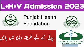 How to apply Punjab Govt LHV admission 20232025  L H V admission apply ka tarika [upl. by Dorelle602]