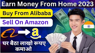 How To Buy From Alibaba amp Sell On Amazon In India  Earn Money From Home 2023 [upl. by Nordin946]