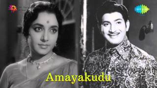 Amayakudu  Patnamlo Saali song [upl. by Esinart]