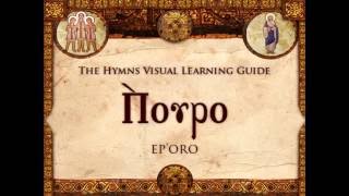 Coptic Hymn Eporo  King Of Peace  COCC Visual Hymns [upl. by Fast567]