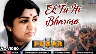 Ek Tu Hi Bharosa  HD VIDEO SONG  Lata Mangeshkar  Pukar  Prayer Song [upl. by Salguod]