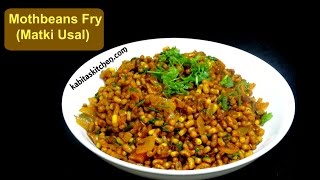 Matki Chi Usal  Moth beans Recipe  Matki ki Sabzi  Maharashtrian Sprouts Recipe  kabitaskitchen [upl. by Solhcin]