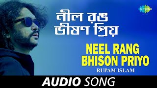 Neel Rang Bhison Priyo  Audio  Rupam Islam [upl. by Bascomb]