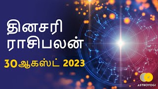 Rasi Palan 30 August 2023  Tamil Horoscope Today  Daily Dinakaran  Tamil Astrology  ஜாதகம் [upl. by Grefe]