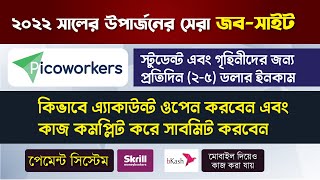 Picoworkers account create bangla 2024 I Picoworkers bangla tutorial [upl. by Anival]