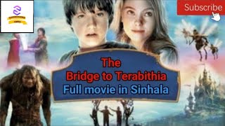 The Bright To Terabithia Full movie in Sinhala  Sinhala Dubbed movies  Sinhala movies [upl. by Kissner513]