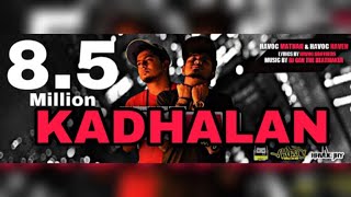 Kadhalan Video Song [upl. by Ulrich]